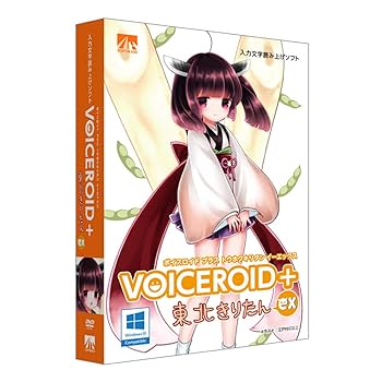 voicepeak 東北きりたん VOICEPEAK 東北きりたん｜製品情報｜AHS(AH-Software)